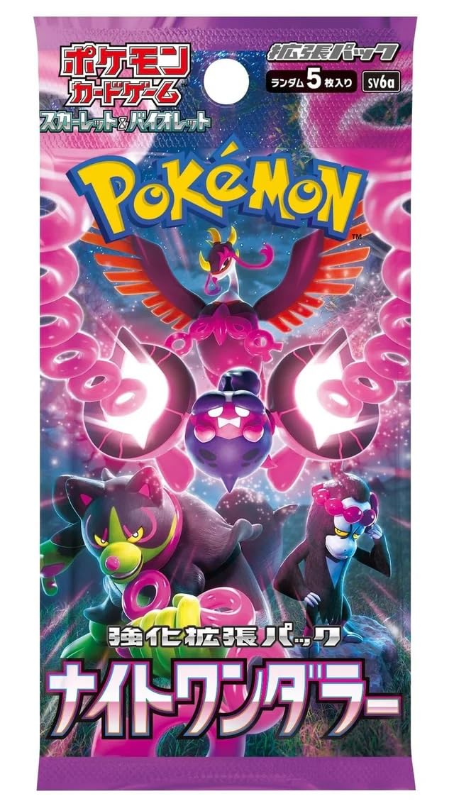 Pokemon Card Game Booster Pack 5 Cards Z939190