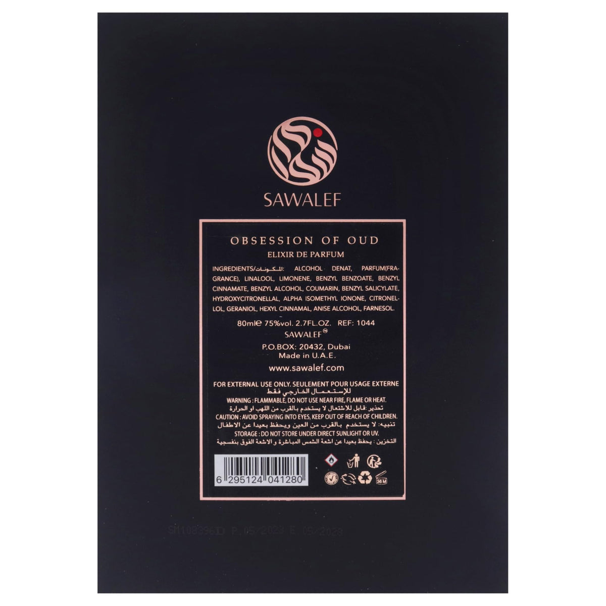 Body Spray 2.7 oz EDP Spray D4943