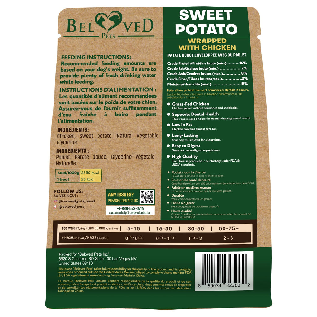 Sweet Potato Dog Treats & Chicken Chews 10.6 Oz W9580